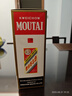 茅臺（MOUTAI）飛天茅臺 24/25年 53度500ml 海外版 曬單實(shí)拍圖