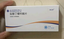 【5盒裝】[奇比特]鹽酸丁螺環(huán)酮片5mg*40片/盒 曬單實拍圖