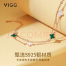 VIGG輕奢孔雀石四葉草銀手鏈女七夕情人節禮物生日送女友老婆媽媽首飾 孔雀石四葉草手鏈【京倉次日達】 曬單實(shí)拍圖