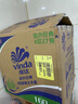 維達（Vinda）有芯卷紙 藍色經(jīng)典4層160克*27卷 厚韌耐用 衛生紙卷筒紙紙巾整箱 曬單實(shí)拍圖