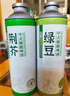 金星啤酒中式精釀金星毛尖茉莉花茶龍井蜜桃烏龍普洱碧螺春茶西瓜海鹽 自選口味備注 1000ml*6罐 曬單實(shí)拍圖