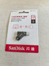 閃迪（SanDisk）128GB Type-C USB3.2 手機(jī)U盤DDC3黑色 讀速高達(dá)400MB/s 自動(dòng)備份 手機(jī)電腦兩用  曬單實(shí)拍圖