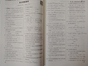 【浙江專(zhuān)用 官方正版】備考2026新版重難點(diǎn)手冊高一高二數學(xué)化學(xué)物理生物語(yǔ)文英語(yǔ)政治歷史人教版浙科地理湘教版必修第一二冊選擇性必修123王后雄高中 高一上【浙江專(zhuān)用】化學(xué)必修1人教版 高中通用 曬單實(shí)拍圖