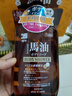 蝶印【日本原裝進(jìn)口】馬油保濕精華沐浴露600mL 無(wú)硅油 深層澤潤肌膚 保濕沐浴露600mL+珍珠沐浴600mL 曬單實(shí)拍圖