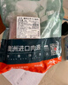 恒都 澳洲原切去骨羊后腿肉凈重2斤/袋 冷凍 進(jìn)口羊肉 曬單實(shí)拍圖