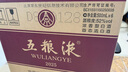 五糧液 普五八代 濃香型白酒 52度 500ml*6 原箱 官方授權(quán) 曬單實拍圖