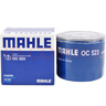 馬勒（MAHLE）機濾機油濾芯格濾清器適配起亞現代汽車(chē)發(fā)動(dòng)機保養專(zhuān)用配件 OC523 起亞K3 13-21款1.4T 1.6L 1.8L 曬單實(shí)拍圖