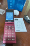 飛利浦（PHILIPS）V13P 海棠紅 翻蓋老人手機 移動(dòng)聯(lián)通電信4G全網(wǎng)通 雙卡雙待老年人手機大字大聲音備用智能學(xué)生手機 曬單實(shí)拍圖