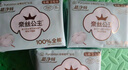 全棉時代衛(wèi)生巾醫(yī)護級超凈吸日用3包24片（290mm*24p）京東自營 曬單實拍圖