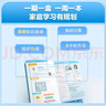學(xué)而思秘籍四年級小學(xué)數學(xué)思維培養7級8級新升級智能教輔（套裝共2盒）全國通用一題一講奧數思維訓練提優(yōu)訓練 助力攻克計算 計數 圖形 應用 組合等奧數八大問(wèn)題 曬單實(shí)拍圖