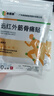 泰恩康 膏貼 遠(yuǎn)紅外筋骨痛貼 肩膀頸椎腰腿關(guān)節(jié)軟組織損傷 30貼共3袋 曬單實(shí)拍圖