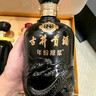 古井貢酒  年份原漿古8禮盒濃香型白酒 【新老包裝隨機(jī)】 50度 500mL 2瓶 禮盒裝自飲 節(jié)日送禮 曬單實(shí)拍圖