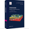 【正版包郵】地熱能項目管理 劉連剛 馬靜晨 劉少敏 王志剛 鄒登亮 編 華東理工大學(xué)出版社 新華書(shū)店旗艦店科學(xué)與自然圖書(shū)書(shū)籍 圖書(shū) 曬單實(shí)拍圖