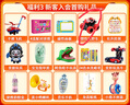 佳貝艾特（Kabrita）悅白2段800克新國標新包裝奶粉較大嬰兒配方羊奶粉6-12月寶寶試喝 2段 800g 6罐 新包裝【新客領(lǐng)小盒】 曬單實(shí)拍圖