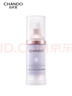 自然堂雪潤(rùn)皙白多重防曬隔離霜(淡紫色)SPF32PA+++ 30ml 曬單實(shí)拍圖