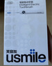 usmile笑容加電動(dòng)牙刷Y30 智能AI算法 語(yǔ)音骨傳導 大擺幅緩震不打牙 成人男女情侶生日禮物教師節禮物 【CP裝】Y30云暮紫+Y30淺海藍 曬單實(shí)拍圖
