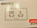 國際電工16A轉10A+16A插座轉換器大功率插座擴展一轉二空調熱水器電源魔方擴展插頭無(wú)線(xiàn)插板 16a轉16a+10a 曬單實(shí)拍圖