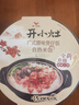 統(tǒng)一 開小灶 自熱米飯 廣式臘味煲仔飯 205克/盒（新老包裝隨機發(fā)貨） 曬單實拍圖