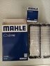馬勒（MAHLE）空氣濾芯濾清器LX1785(伊蘭特/途勝賽拉圖/和悅?cè)瘊?駿捷FRV/獅跑 曬單實(shí)拍圖