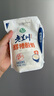 莊園牧場(chǎng)甜醅子醪糟酸奶老蘭州酸奶 甜胚子漿水百合甘肅特產(chǎn)年貨禮品農 【低溫全家桶7款】多口味組合 曬單實(shí)拍圖