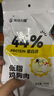 光合力量 【100g*20袋】雞胸肉即食低脂高蛋白代餐開(kāi)袋速食健身餐輕食品 曬單實(shí)拍圖