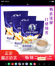 塔拉·額吉經(jīng)典咸味奶茶 20g*20袋內(nèi)蒙古特產(chǎn)奶茶粉400g裝*3 曬單實(shí)拍圖
