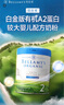 貝拉米（Bellamy's）白金版有機(jī)A2蛋白嬰幼兒配方牛奶粉 澳洲原裝進(jìn)口800g 3段6罐【價(jià)保60天】 效期27年3-5月 曬單實(shí)拍圖