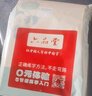 【全網(wǎng)低價】六品堂毛筆字帖初學者專用入門描紅套裝書法練字帖兒童小學生4-6年級同步臨摹練習冊歐體中楷毛筆字練習紙 曬單實拍圖
