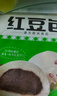 安井 紅豆包 1kg 2斤裝約33個(gè) 豆沙包 廣式早茶糕點(diǎn)點(diǎn)心 家庭裝面點(diǎn) 曬單實(shí)拍圖
