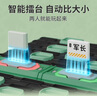 計(jì)客智能軍棋軍旗電子裁判自動(dòng)帶陸戰(zhàn)棋智能棋盤兒童玩具男孩生日禮物 曬單實(shí)拍圖