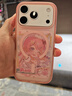 貝爾金（BELKIN）適用iphone17pro手機殼 蘋果17pro全包磁吸手機殼 粉色半透明手機保護套 曬單實拍圖