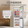 海爾（Haier）172升風(fēng)冷無(wú)霜小冰箱冰箱雙開(kāi)門(mén)租房家用冰箱小型節能小巧不占地BCD-172WGHC2E9S9家電國家補貼15% 曬單實(shí)拍圖