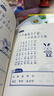 4冊韓興娥課內海量閱讀叢書(shū) 成語(yǔ)諺語(yǔ)俗語(yǔ)歇后語(yǔ)兒歌100首大全 小學(xué)生一二三年級閱讀課外書(shū)必讀老師推薦 【全4冊】?jì)焊?00首（成語(yǔ)+諺語(yǔ)+歇后語(yǔ)+俗語(yǔ)） 曬單實(shí)拍圖