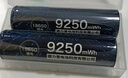 德力普（Delipow）18650鋰電池3.7V-4.2V大容量9250mWh強(qiáng)光手電筒專(zhuān)用電池充電器套裝 麥克風(fēng)/頭燈/航模/小風(fēng)扇通用 曬單實(shí)拍圖