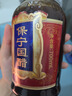 保寧醋 936國醋700ml 0添加海鮮調(diào)味壽司餃子醋糧食釀造 6.2度 曬單實(shí)拍圖