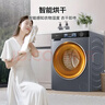 海爾（Haier）洗衣機滾筒全自動(dòng)懶人直驅變頻一級能效1.15洗凈比10公斤超薄平嵌國家補貼20%以舊換新 洗烘一體丨烘干即穿丨藍盾除菌丨雙渦漩自清潔丨直驅 曬單實(shí)拍圖