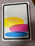 Apple/蘋(píng)果 iPad11英寸 A16芯片2025年款 平板電腦 (256GB WLAN版/學(xué)習辦公娛樂(lè ))銀色 曬單實(shí)拍圖