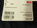 優(yōu)衣庫男裝女裝同款水洗寬松休閑工裝九分褲25秋冬新款479964 479964/69藏青色 M /170/95 曬單實拍圖