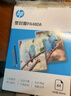 HP惠普 A4 80mic文件照片透明塑封膜 優(yōu)質(zhì)高透護卡膜復印過(guò)膠膜 耐用防刮防水過(guò)塑膜 8絲 100張/包 曬單實(shí)拍圖