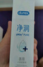 杜蕾斯（durex）凈潤人體醫用潤滑液60ml 情趣用品夫妻床上 潤滑油劑房事免洗可舔 曬單實(shí)拍圖