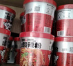 食族人酸辣粉130g*6桶整箱裝 粉絲重慶風味紅薯粉 米粉米線夜宵方便速食 曬單實拍圖