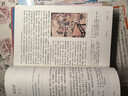 【新華書(shū)店正版】初中人教版9九年級下冊語(yǔ)文數學(xué)英語(yǔ)物理化學(xué)道德政治歷史書(shū)全套課本教材人教 九年級下冊五本【人教版】 曬單實(shí)拍圖