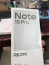 小米紅米Note15 Pro Redmi 【國家補貼】5G手機 新品上市 子夜黑 8GB+256GB 官方標配 曬單實(shí)拍圖