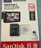 閃迪（SanDisk）128GB TF（MicroSD）4K內(nèi)存卡 行車記錄儀 監(jiān)控攝像頭專用 10,000小時錄制 重復讀寫高耐用存儲卡 曬單實拍圖