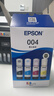 愛(ài)普生（EPSON）原裝004墨水L3151 L3153 L3251 L3253 L3256 L3258 1258打印機 004BK/C/M/Y        【四色套盒】 曬單實(shí)拍圖