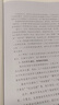 【新華書(shū)店正版】統編版人教版高中數學(xué)B版必修第一冊課本教材人教版必修一1數學(xué)課本人教版高一上學(xué)期數學(xué)教科書(shū) 曬單實(shí)拍圖