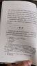 唐宋八大家散文選（國粹必讀叢書(shū)） 曬單實(shí)拍圖