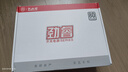 大水牛（BUBALUS）額定650W 勁睿650臺式電源（80PLUS白牌/支持5060顯卡/12CM溫控風(fēng)扇/背線(xiàn)/寬幅） 曬單實(shí)拍圖