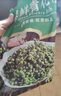 新鮮青花椒超市生鮮鮮藤椒調(diào)料青麻椒花椒 保鮮青花椒 350g *1袋 曬單實拍圖