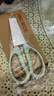 愛(ài)仕達（ASD）食品級不銹鋼剪刀 家用多功能剪子 辦公裁縫剪RGS18E2WG 曬單實(shí)拍圖
